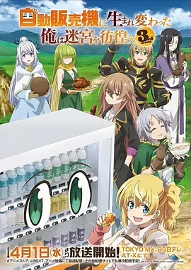 anime2